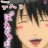 ���٥�(GW �ǲ����)