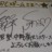 �ФФ���@GREE