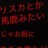 �ˤ���᡼����K