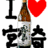 �ޤäĤ�