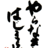 �Х륫��ˤ