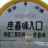 ���硼��