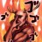 �蘆��