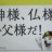 �ʤä�@CHEMISTRY
