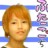 Taku